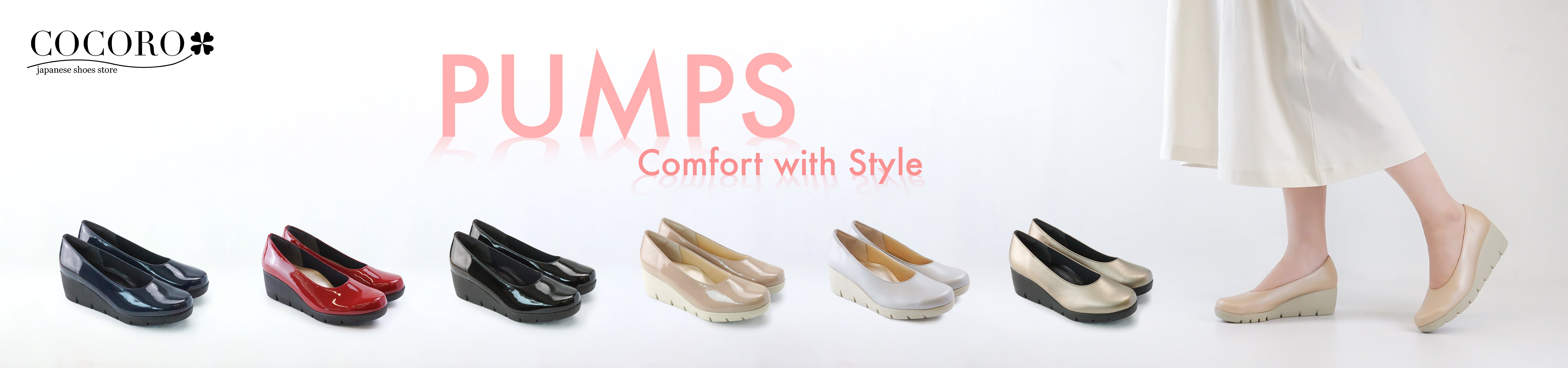 PUMPS
