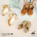 No.2032 Duo-Way Chunky Heel Sandal