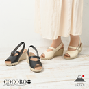 No.2050 Elegance Lift Wedge Sandal