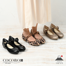 No.3031 5 Layers Foot Bed Insole Pumps