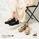 No.4013 Quick Fit 5 Layers Foot Bed Insole Shoes