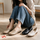 SUaSHI R4077 Stretchable Upper Water-Resistant Pumps