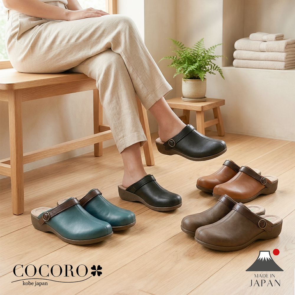 No.2309 Duo-way Comfort Clog