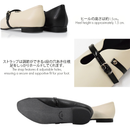 SUaSHI R1500 Stretchable Upper Water-Resistant Pumps