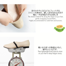 SUaSHI R1500 Stretchable Upper Water-Resistant Pumps