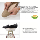 SUaSHI R4077 Stretchable Upper Water-Resistant Pumps