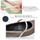 SUaSHI MARY 180g Super Light Pumps