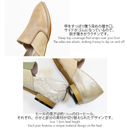 SUaSHI EVE Strechable Upper Water-Resistant Flat Pumps