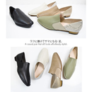SUaSHI EVE Strechable Upper Water-Resistant Flat Pumps