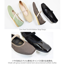 SUaSHI MARY 180g Super Light Pumps
