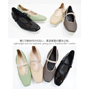 SUaSHI MARY 180g Super Light Pumps