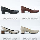 SUaSHI 7751 Comfort Pumps Chunky Heel